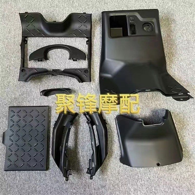 适用小牛电动车N1S/NQI车壳内壳PP件 碳纤维定制 T脚踏板 后泥板,电动车/配件/交通工具,更多电动车零/配件,淘宝优惠券,粉丝福利购,淘宝优惠卷