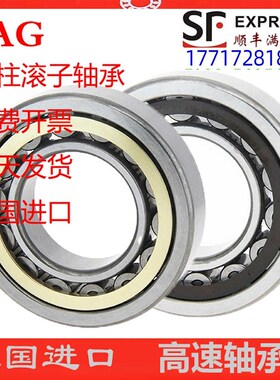 FAG轴承N NU NJ NUP 2312 2313 231C4 2315-E-XL-TVP2-M1-JP-C3 C