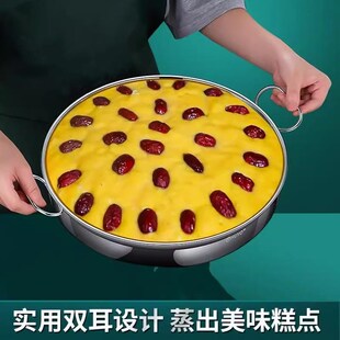 发糕模具食品级不锈钢年糕模具圆形E马拉糕蒸盘蒸马蹄糕盘烤盘蒸