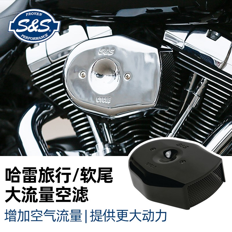 SS哈雷M8滑翔路王软尾肥仔突破D街霸路威ST改装大流量进气空滤