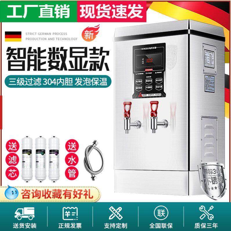 新品电热开水机商l用烧水炉学校食堂饮水机数显开水器工地开水桶,厨房电器,开水机/开水箱/蒸汽奶泡机,淘宝优惠券,粉丝福利购,淘宝优惠卷