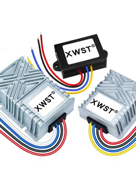 24V36V48V60V72V转12.6V1w4.5V29.2V43V恒流12V24V36V电池充电器