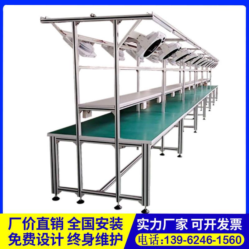 新品流水线防静电工作台t作业实验室操作台打包桌铝挤型材料装配