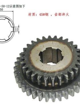 北京 长征 南通X62W X52K XuA5032铣床371 A /B双联齿轮Z28/36齿M