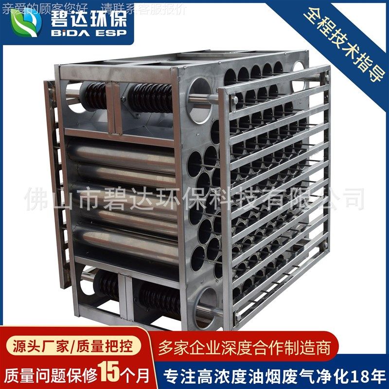 厂家直销等子8g电ABK场不锈钢净镀化离器蜂窝电场油烟净化器配件0,清洗/食品/商业设备,油烟净化器,淘宝优惠券,粉丝福利购,淘宝优惠卷