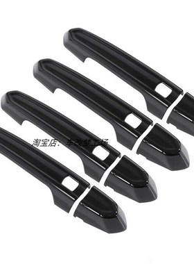 适用于凯迪拉克xt5/xt4/xts/ct6/ct4改装 xtS6门把手拉手黑色装饰