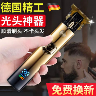 德国精工b剃头刮胡刀两用电动理发剃须一体机男士电推剪光头神器