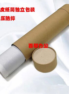 理光MPC3501 4501 5501 2800 3300F 5000 4502 3002转印膜 转印带