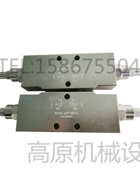 管式双向平衡阀 板式双向平衡阀 VBCD-G1/2F-DEA VBCD-G1/2-DE-FL