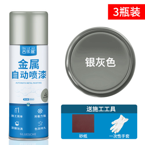 【防锈漆金属防腐】整箱防绣自喷漆不锈钢镀铬专S用防水油漆大容