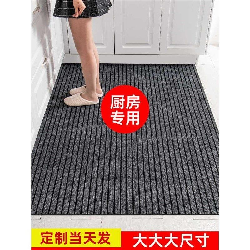 厨房地垫防滑防油吸水吸油耐脏脚垫整铺大尺寸地毯U门垫进门防滑,居家布艺,厨房地垫,淘宝优惠券,粉丝福利购,淘宝优惠卷