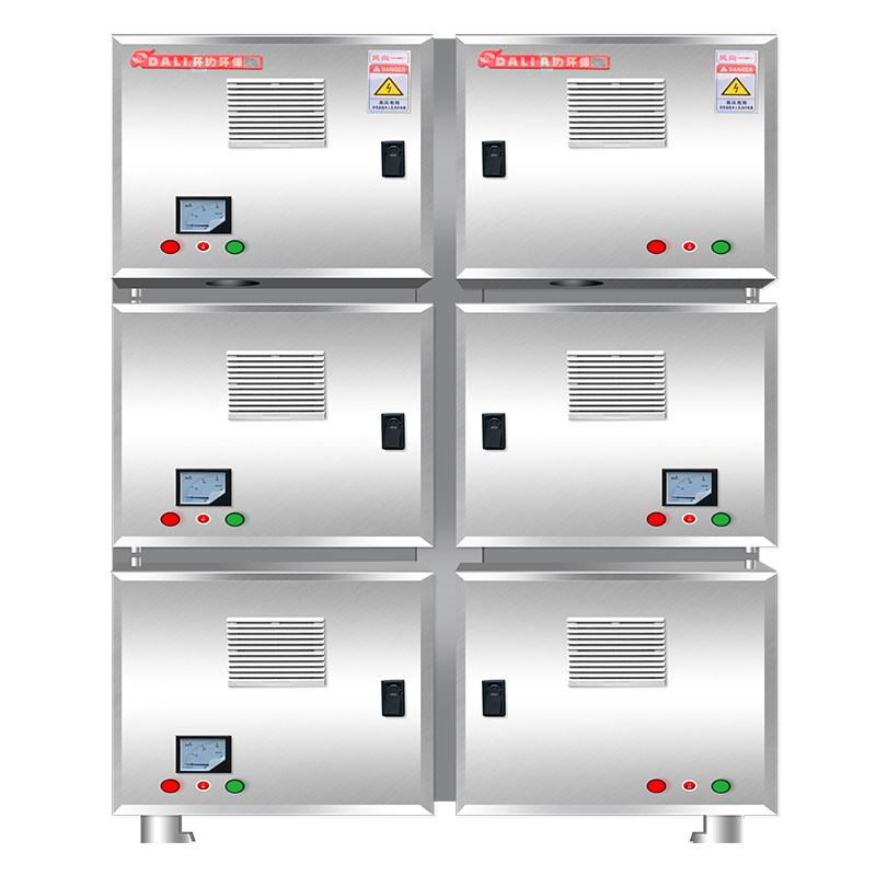 厨房低空油烟净化器饭店专t用小型餐饮除烟除味烧烤环保电源配件u,厨房电器,其他商用厨电,淘宝优惠券,粉丝福利购,淘宝优惠卷
