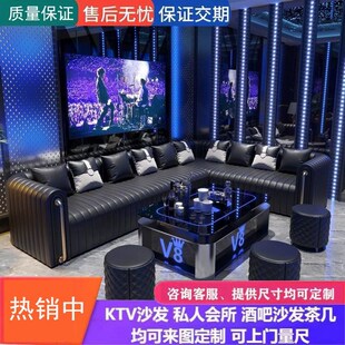 轻奢定制ktv沙发茶几组合卡座夜总会包L厢酒吧清吧卡座十年工厂