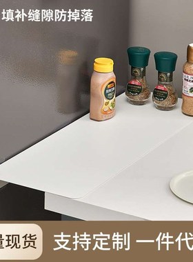 Kitchben storage racks, refrigerator, narrow crevice, 20cm,