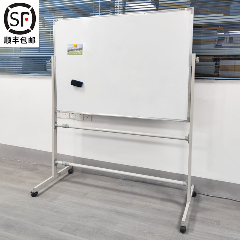90*120白板写字板支架式黑板家用儿童看画板单双A面带轮墙贴小白,文具电教/文化用品/商务用品,黑板/黑板贴,淘宝优惠券,粉丝福利购,淘宝优惠卷