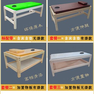 厂家实木小儿推拿床专用儿童理疗床体检I按摩床中T医诊断检查床木