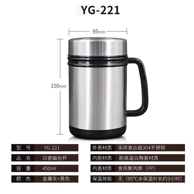 强力负极磁化杯防结石带盖水杯陶瓷不锈钢保健磁性V茶杯刻字养生