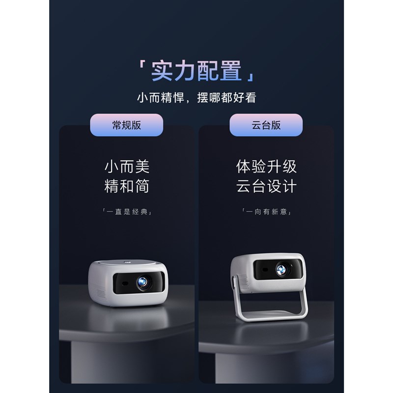 【千元配置】虾皮2l024新款超高清智能投影仪家用墙投卧室客厅家
