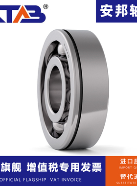 哈尔滨带卡簧槽轴m承6418 6420 6422 N