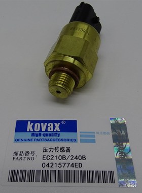 KOVAX 机油压力k传感器EC210B/EC240B 04215774ED 挖掘机配件