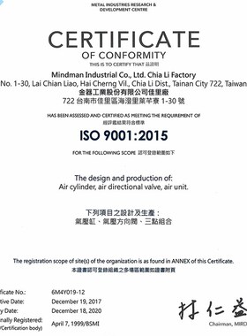 金器MINcDMAN气缸MCDA-23-16-10/15/20/25/30/35/40/45/50/60