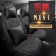 五菱宏光mini EV汽车座套Gameboy四季 全O包围坐垫马卡龙座椅套改