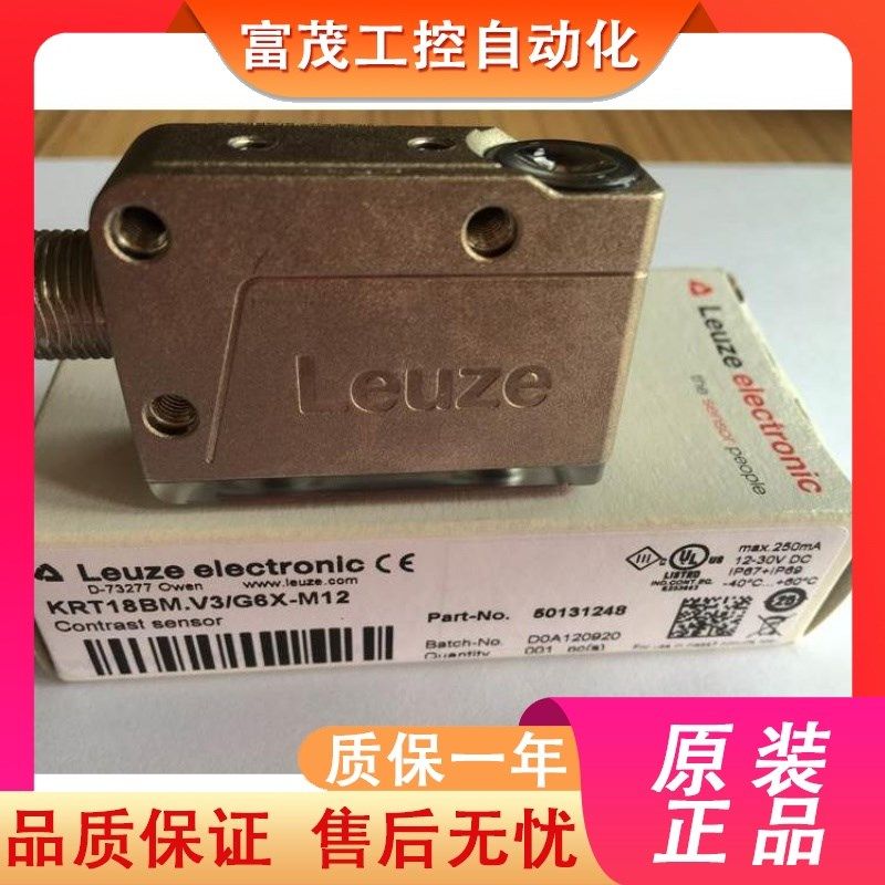 劳易测LEUZE色标传感器KRT18BtM.V3/G6X-M12 KRT18BM.V2/G6T-M12