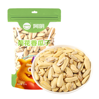 阿明菊花香打手瓜子白瓜子