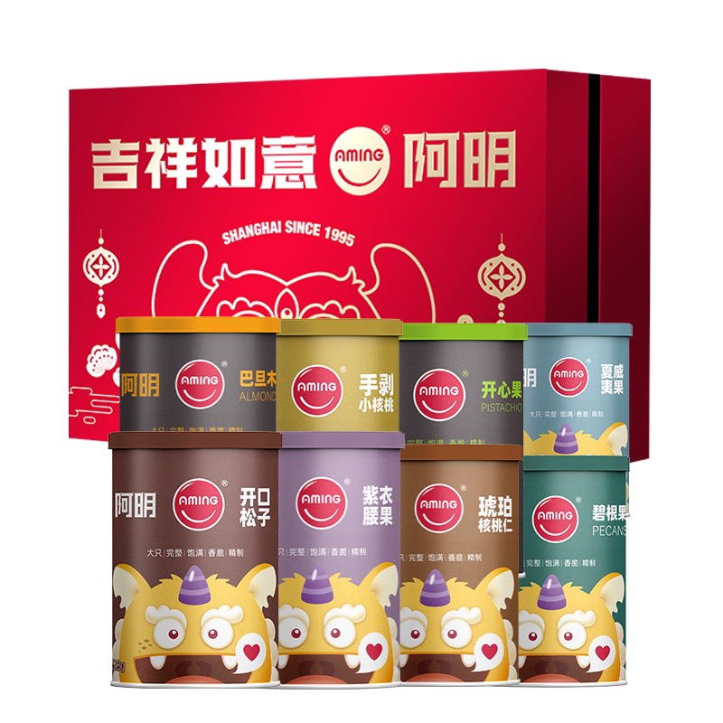 阿明食品吉祥如意礼盒团购伴手礼坚果夏威夷果零食大礼包年货送礼