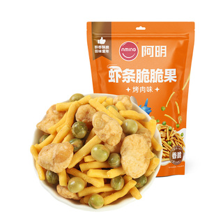 阿明虾条脆果108g袋装休闲零食办公室休闲香脆追剧解馋