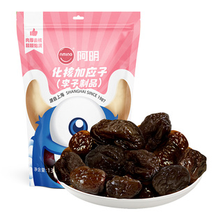 阿明化核加应子休闲食品李子制品酸甜袋装颗颗饱满135g