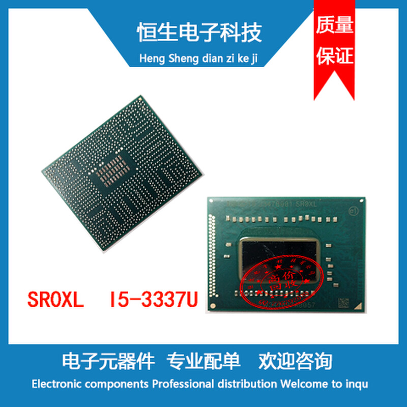 SR0XL  I5-3337U CPU   电子元器件 主板集成电路芯片 BGA封装 电子元器件市场 其它电脑元件/零配件 原图主图