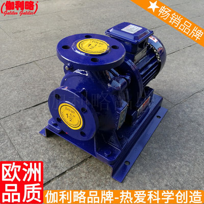 20-0150-315200s95中开316l3kw1.5kw1015kw卧铸铁卧式离心泵