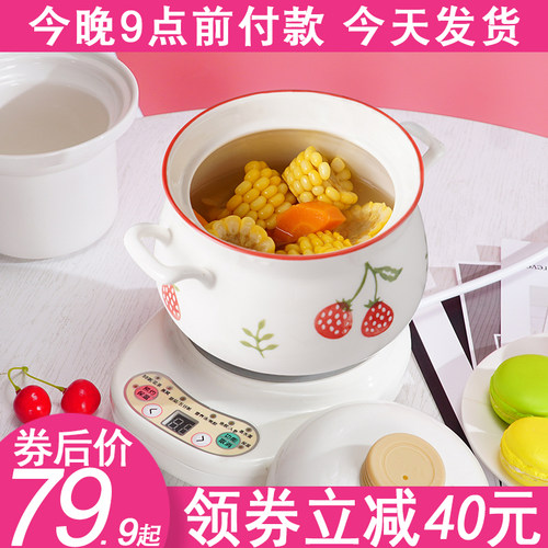 9.5小时智能预约烹煮 炖煮后自动保温8小时
