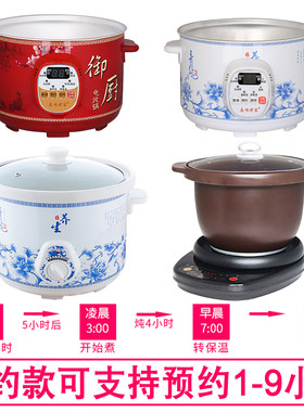 通用电炖锅紫砂锅陶瓷锅煲汤锅煮粥锅电炖盅熬汤锅慢炖锅外锅外壳