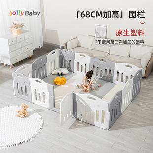 Jolly Baby宝宝围栏防护栏婴儿游戏围栏儿童室内家用地上爬行安全