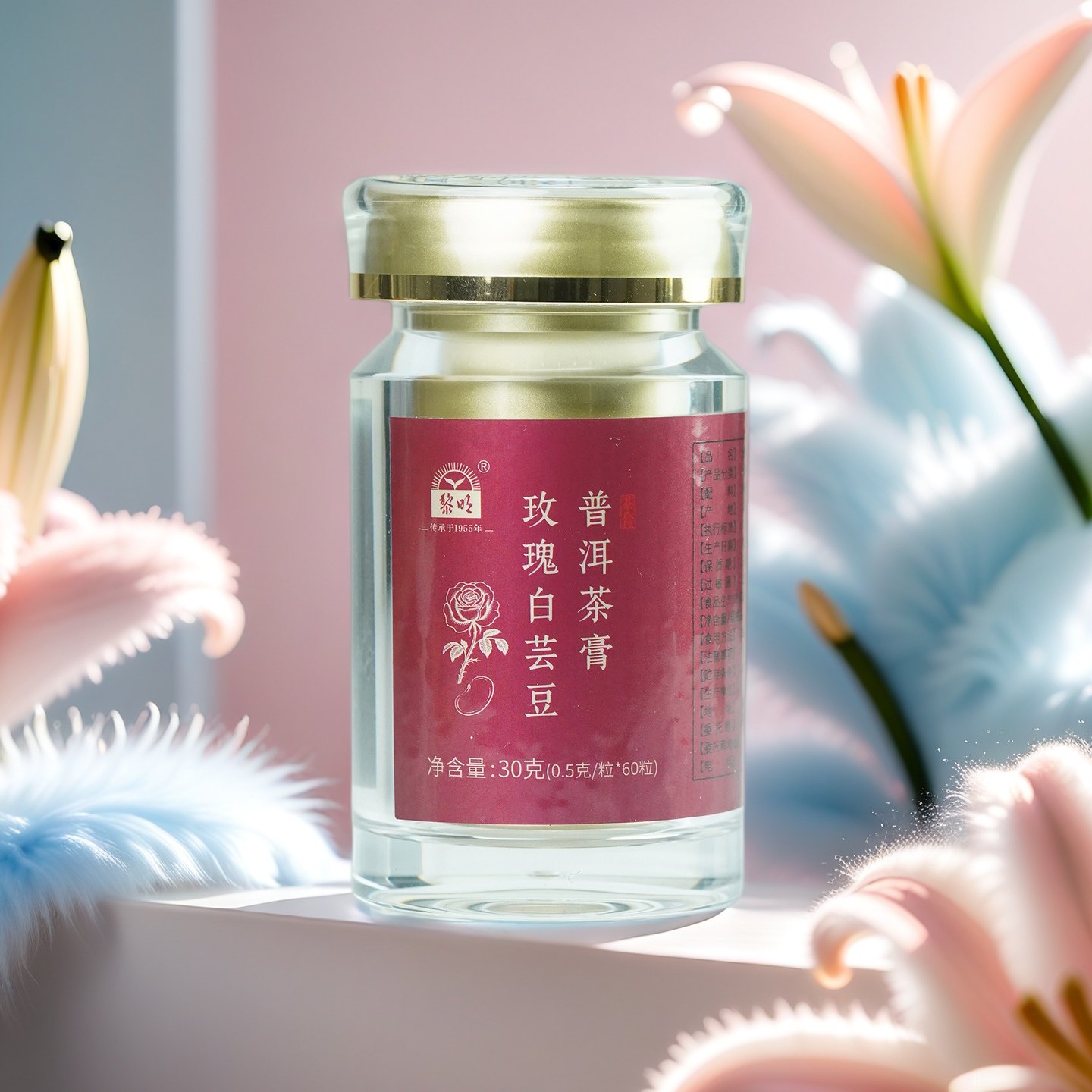 黎明茶厂2025年玫瑰白芸豆普洱茶膏三七黄精普洱茶膏云南普洱熟茶,茶,茶粉/茶膏/茶精/茶液/茶蜜,淘宝优惠券,粉丝福利购,淘宝优惠卷