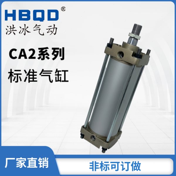 气缸CA2B/CDA2B50-135-140-145-150-155-160-165-17i0-175-180Z