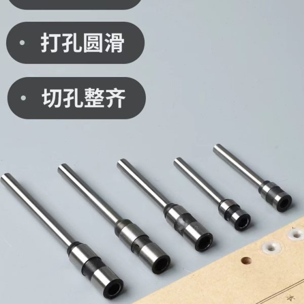 汇金装订机钻刀HJ-50B 50BK 50BE 50AK 50A 70B空心钻头打孔冲针