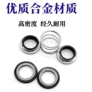 208 污水泵耐高温合金机械密封件圈202