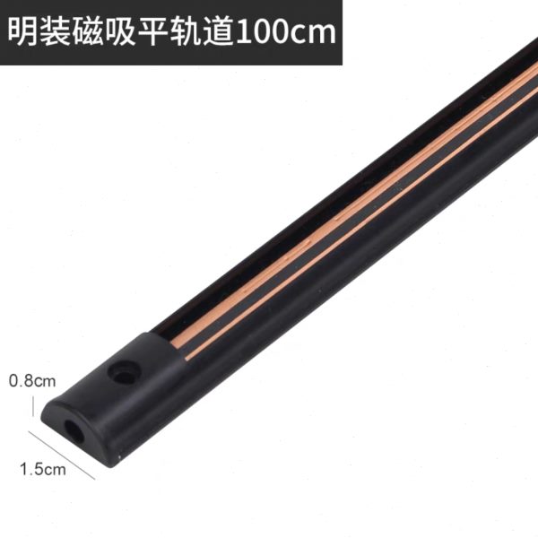 12V模型手办酒柜展示玻璃柜磁吸小型路轨滑轨两线低压轨道导轨条