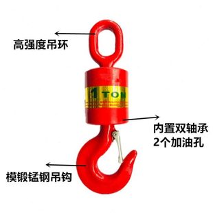 神力旋转吊钩万向360度油田垂重钩转圈货钩垂直起重旋转吊货物钩