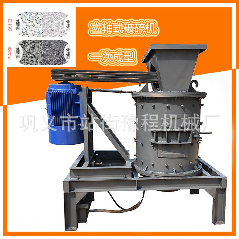 大型砂石煤矸石复合式破碎机建筑工地炉渣碎石机花岗岩煤炭粉碎机