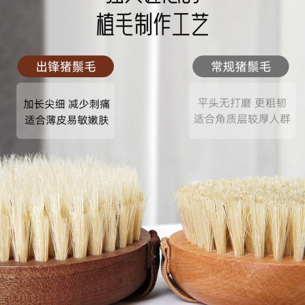 素娘软毛猪鬃毛干刷身体刷磨砂膏专用刷子去角质沐浴洗澡刷美体刷