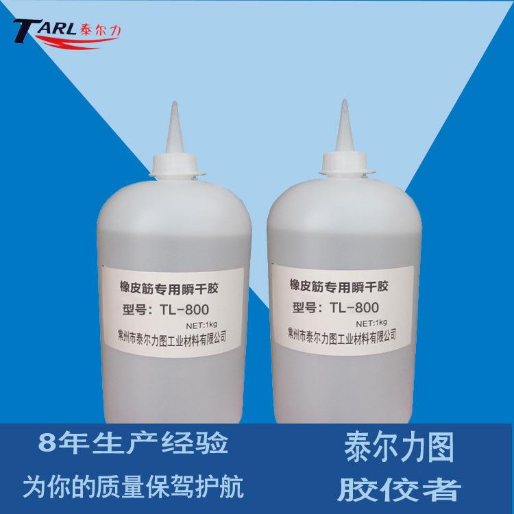 TL-800浓稠胶水饰品绳带高强度瞬间胶木材金属粘接可填充缝隙胶水