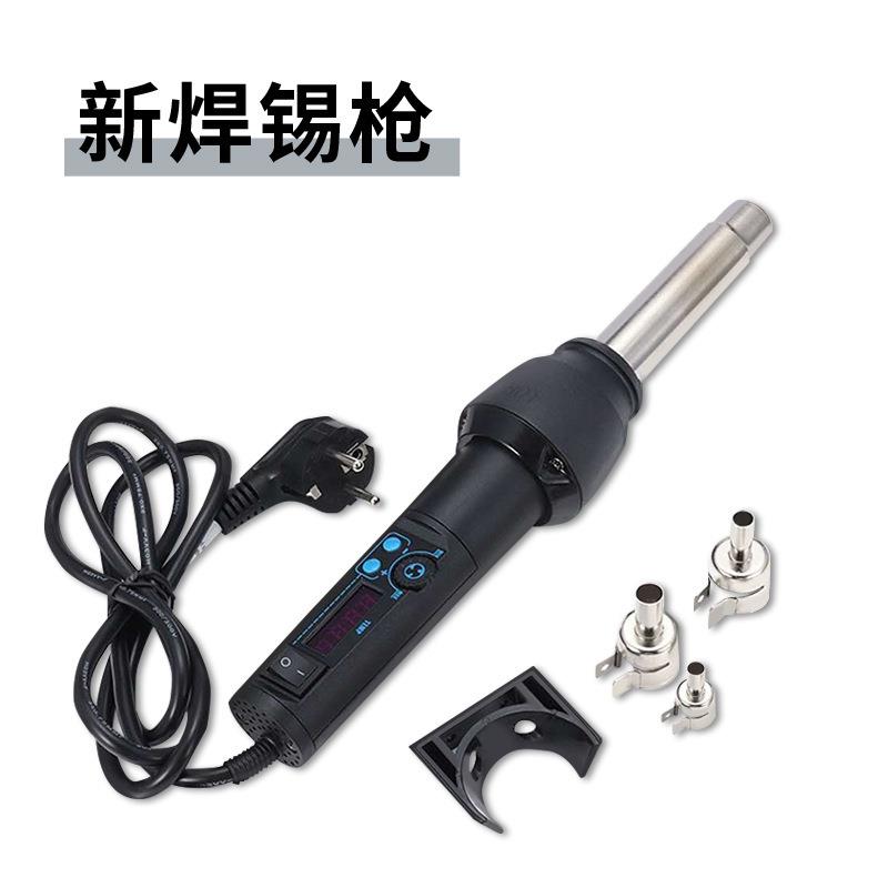 lcd便携式控温热风枪 工业烘枪热风机 数显热风枪