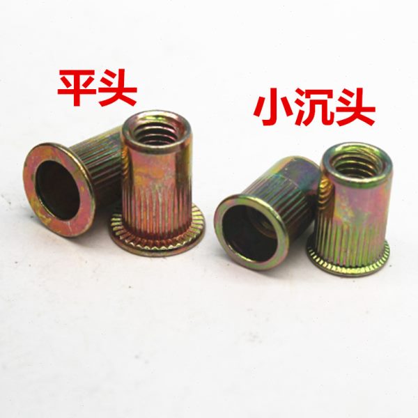 加长拉铆螺母平头圆铆螺母五彩竖纹拉铆母M3/M4/M5/M6/M8/M10/M12