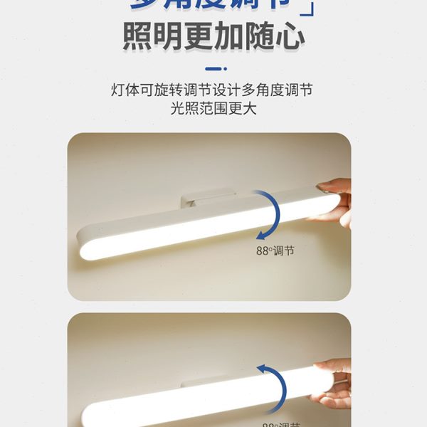 台灯可旋转大学生宿舍灯酷毙灯磁吸附护眼书桌可充电床头卧寝室灯