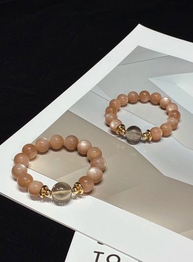 新款天然橙月光奶茶月光石纯天然水晶手串百搭爆款天然水晶手链女