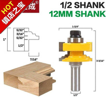 2柄12mm柄 古典可逆玻璃门窗铣刀门窗榫合刀h实木门榫合刀1